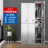 Gabinete de Acero Inoxidable 304 Gabinete de Almacenamiento Gabinete Bajo Cajón de Almacenamiento para Documentos Exteriores con Cerradura Gabinete de Herramientas de Doble Puerta