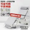 Sillón Reclinable para Pausa del Almuerzo, Silla Plegable para Siesta en la Oficina, Silla de Ocio para Balcón en Casa, Nuevo Modelo 2025, Sofá de Doble Uso para Sentarse y Dormir
