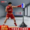 Aibei Jian Boxeo Pelota de Velocidad Equipo de Entrenamiento en Casa para Adultos y Niños, Pelota de Rebote y Esquive para Golpear, Reacción de Boxeo
