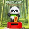 Novo Panda Solar Automático Balançando Sorte Atração de Riqueza Mesa de Escritório Criativo Cultural Presente Gato da Sorte Estatueta Atacado