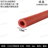 Borracha de Silicone Densa Haste Redonda Oca Tubo Redondo Oco Tira de Vedação em O Tira de Espuma EPDM Tira Esponjosa de Tubo Redondo