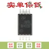 Somente pino original AO8810 TSSOP-8 dreno comum canal N duplo 20V/7A MOSFET FET SMD