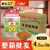 Molho de Ameixa Ácida Shuanghe Binghua 4,2kg Grande Embalagem Comercial Molho de Ameixa para Pato Assado, Frango Assado, Carne de Porco Cozida e Molho para Mergulhar Atacado