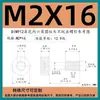 Tornillos Antiaflojantes de Cabeza Cilíndrica Hexagonal Grado 12.9, Tornillos No Extraíbles, Pernos Semi-Roscados No Extraíbles M3M4M5M6M8