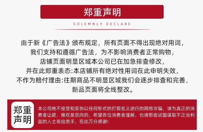 声明.JPG