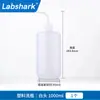 Frasco Lavador de Plástico Frasco para Enxágue de Laboratório Frasco para Limpeza com Etanol Cotovelo Boca Afunilada Química Cabeça Vermelha e Branca 500ml