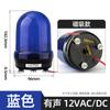 Luz de Advertência Rotativa Xh-90L Luz de Alarme Piscante 12V24V Luz Indicadora Magnética Luz Estroboscópica Alarme Sonoro e Luminoso