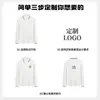Camisa polo transfronteiriça manga longa roupa de trabalho estampa logo bordado gola camiseta homens e mulheres vestuário de trabalho camisa de publicidade para grupo