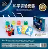 Set de experimentos científicos para estudiantes de primaria de 1º a 6º grado, pequeños gadgets tecnológicos DIY hechos a mano, juguetes de exploración