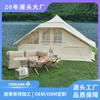 Estilo de Camping al Aire Libre Estilo de Camping Tienda Inflable para Varias Personas, Espacio Amplio, Engrosada, Impermeable y a Prueba de Sol, Tienda de Techo de Apertura Rápida