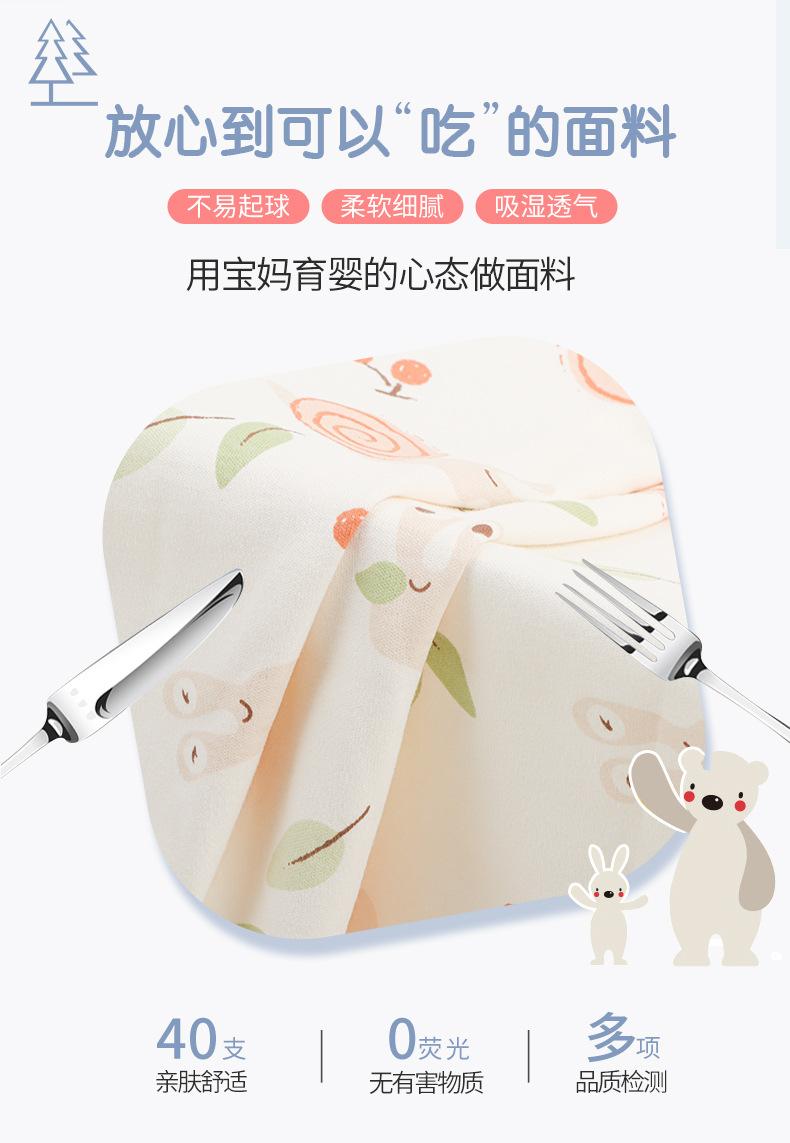棉度内页_04