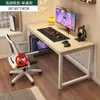 Celebridade da Internet Mesa de Computador para E-Sports Mesa de Escritório em Casa Conjunto de Mesa e Cadeira Mesa de Estudo e Escrita para Quarto Desktop Simples Atacado