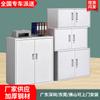 Gabinete bajo gabinete de oficina archivador archivador almacenamiento archivador hierro Gabinete gabinete bajo gabinete de almacenamiento gabinete con cerradura fabricante