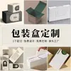 Caja de Regalo para el Festival del Bote del Dragón Transfronterizo, Caja de Embalaje, Desde 1 Pieza, Caja de Regalo de Cumpleaños, Caja de Color Nuevo, Caja de Avión, Caja de Boda, Caja de Papel Cuadrada