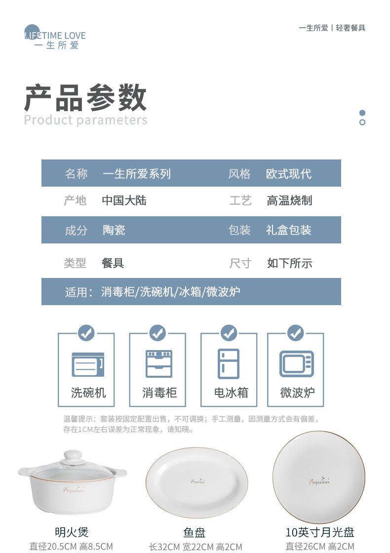 一生所爱_08.jpg