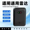 Detector de veículo radar anti-esmagamento universal para portões de barreira, substituindo detectores de veículo de sensor de solo, radar para portão de barreira 79G