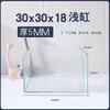 Tanque de Agua Poco Profunda de Cinco Líneas de Cristal Dorado de Escritorio, Tanque para Peces Dorados de Vidrio Ultra Transparente, Mini Tanque, Tanque para Tortugas, Tanque de Exhibición, Tanque de Perfil Bajo, Otros