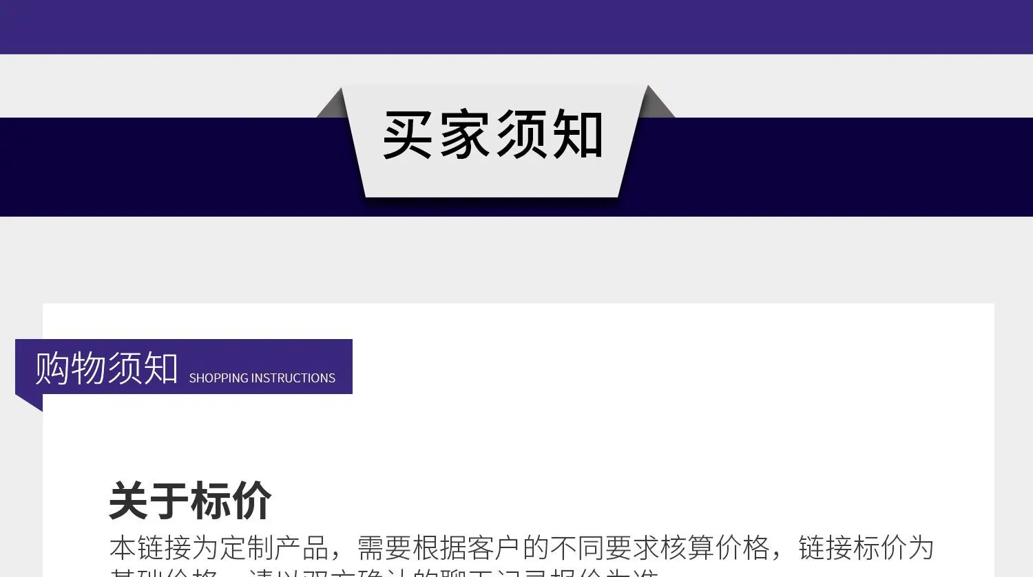 说明书_Ali_01_29.png