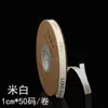 Cinta de Satén Espiral Estampada en Oro de 1 cm para Empaque de Flores, Envoltura de Ramilletes, Cinta para Envolver Regalos y Pasteles