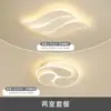 Luz creativa geométrica para dormitorio principal, luz de techo LED de alta gama, luz para comedor de jóvenes, accesorio de iluminación minimalista para sala de estar