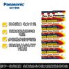 Bateria para Relógio Panasonic Sr621Sr626 Sr936 Sr920Sr927Sr616Sr726Sr416Sr512