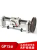 Carrete de Varilla Lisa Modelo GP15C Carrete de Polea de Correa de Apertura Interior Carrete PX Bobinado Eléctrico Shanxi