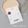 Papel de Tarjeta 7x9 Decoración DIY Hecho a Mano Dibujos Animados Lindo Impreso Clip para el Cabello Clip de Papel de Tarjeta Accesorios para el Cabello Tarjeta Accesorios para el Cabello Empaque