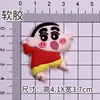 Crayón Shin-Chan Estéreo Dibujo Animado Bailando Imitación Resina Accesorios para Joyería DIY Parche Decorativo de Pegamento de Crema de PVC para Funda de Teléfono Móvil