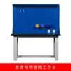 Banco de trabajo de alta resistencia banco banco banco de trabajo antiestático acero inoxidable mesa experimental taller operación de mantenimiento mesa de ensamblaje