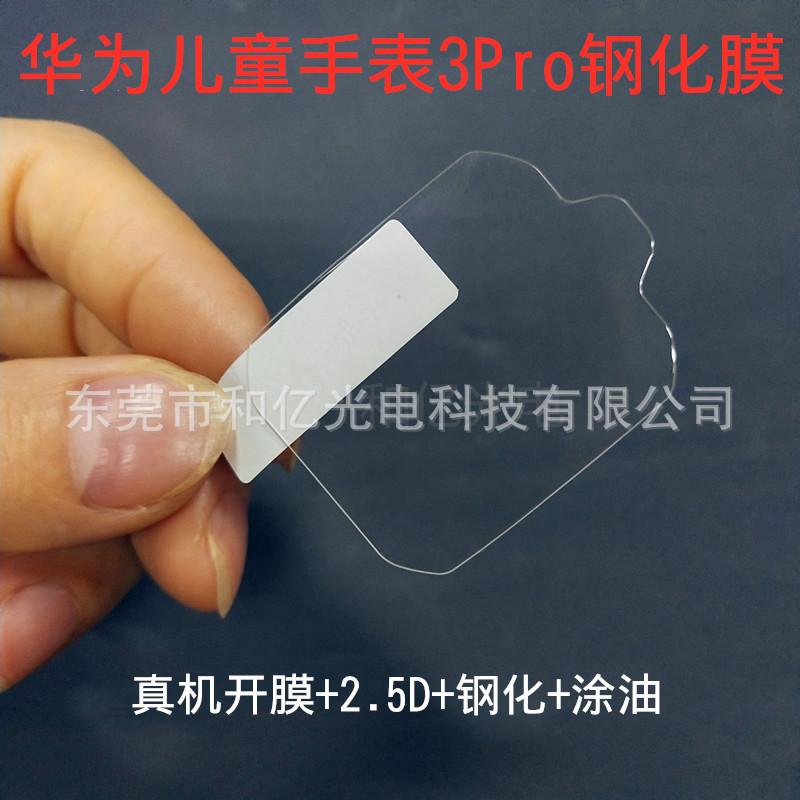 9567670014_532277589_副本