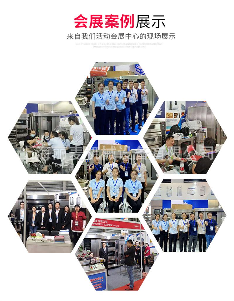 展会案例.jpg