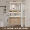 Baño de Apartamento Pequeño Estilo Tronco Profundidad 40cm Ultra Angosto Lavabo Integrado de Cerámica Mueble de Baño Combinación