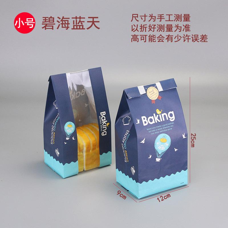 碧海蓝天小号