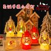 Decoración navideña linterna pequeña led portátil lámpara de aceite pequeña decoraciones navideñas decoración ambiente navideño regalos