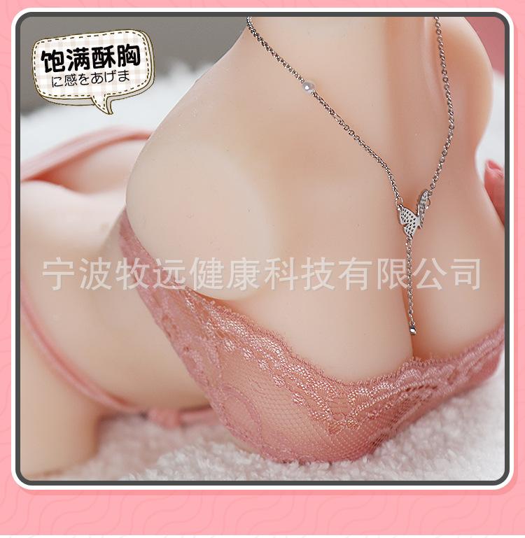 小师妹详情页_02