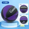 Bola de Basquete Infantil Nº 5 para Alunos de Jardim de Infância e Ensino Fundamental, Treinamento Físico Indoor e Outdoor, Bola de Borracha Profissional, Atacado Personalizado
