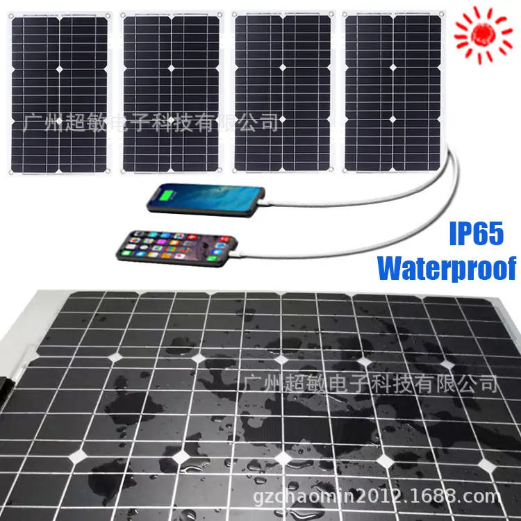 100W 4 防水.jpg