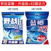 King Dragon Odeia Pesca Selvagem Carpa Azul Versão Atualizada Isca de Pesca Isca Grande para Carpa Azul para Pesca Selvagem de Carpas e Carpas Crucian com Aroma Fragrante e Picante