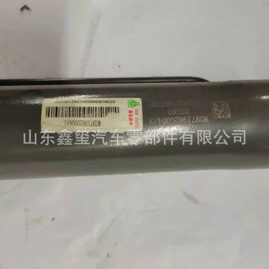 驾驶室举升油缸 (3).jpg