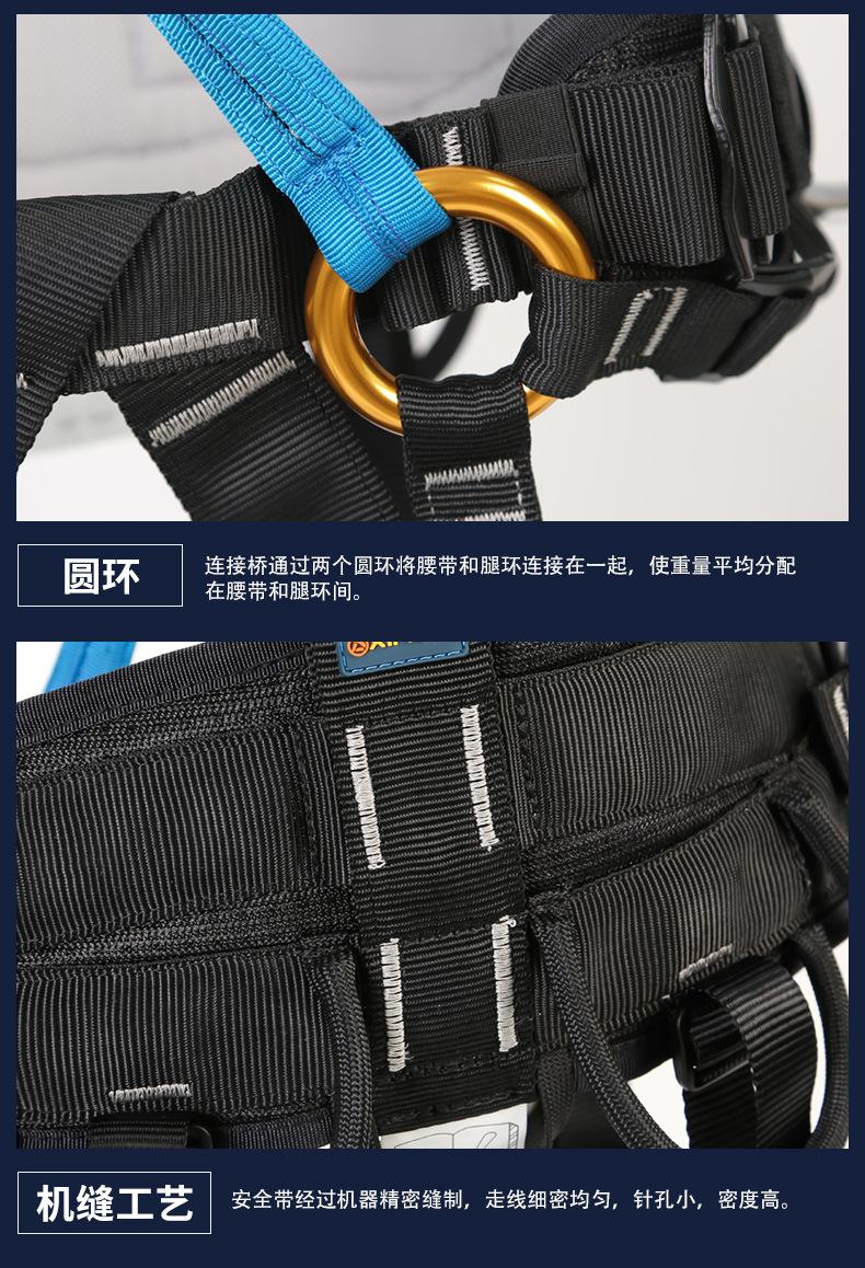 XD-A9519-安全带阿里_09.jpg