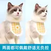 Toalla de Saliva para Gatos y Perros Transfronteriza, Babero Lindo para Mascotas, Collar Babero Ajustable para Gato, Suministros para Mascotas Gato, Babero de Cumpleaños de Doble Cara