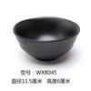 Vajilla de Porcelana Imitación Negra Tazón Pequeño para Condimentos para Tienda de Hot Pot Coreano Comercial Creativo Tazón de Sopa Japonés Melamina Restaurante Tazón de Arroz