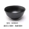 Vajilla de Porcelana de Imitación Negra Restaurante Coreano de Hot Pot Recipiente Pequeño para Salsas Comercial Creativo Tazón Japonés para Sopa Restaurante de Melamina Tazón para Arroz
