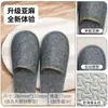 Pantuflas desechables de lino para hoteles de estrellas, casas de huéspedes, salones de belleza y uso de hospitalidad en el hogar, al por mayor