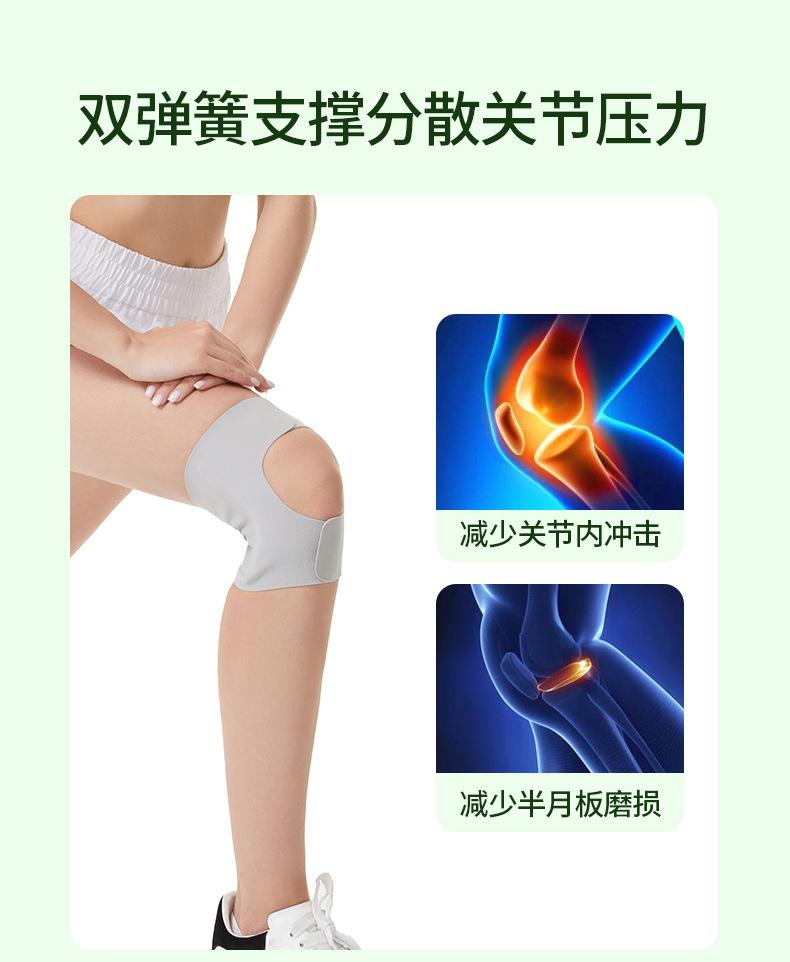 详情页切片_04.jpg