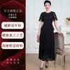Elegante Vestido de Noche de Verano para Madres Jóvenes, Cheongsam de Encaje con Lentejuelas de Alta Gama, Conjunto de Dos Piezas que Cubre el Vientre, Adecuado para el Uso Diario