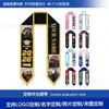 Cintas de Graduación Personalizadas con Impresión de Logo y Emblema Escolar para Premios de Honor, Chalecos de Graduación Escolares, Suministro al por Mayor de Fábrica