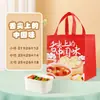Sacolas de Embalagem para Viagem em Tecido Não Tecido em Estoque para Uso Comercial, Atacado, Personalizáveis com Logotipo, Adequadas para Churrasco, Restaurantes de Macarrão de Caracol e como Sacolas de Compras