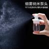 Botella de Spray Upg30Ml60Ml100Ml de PETG Botella Dispensadora de Alcohol para Desinfección Botella Pulverizadora Atomizada para Cosméticos