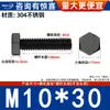 Aço Inoxidável 304 Zinco Preto Galvanizado Parafusos Sextavados Externos Fio de Máquina Sextavado Externo Preto Parafusos Sextavados Externos Pretos